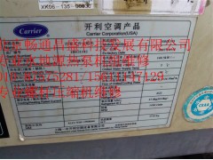 开利中央空调水源热泵机组