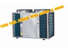 10匹超低温型空气能热泵