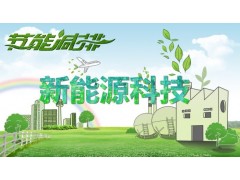 无水地暖采暖低碳环保