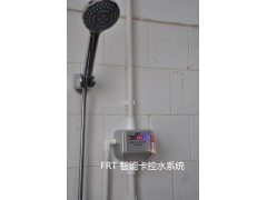 节水控制器控水刷卡机