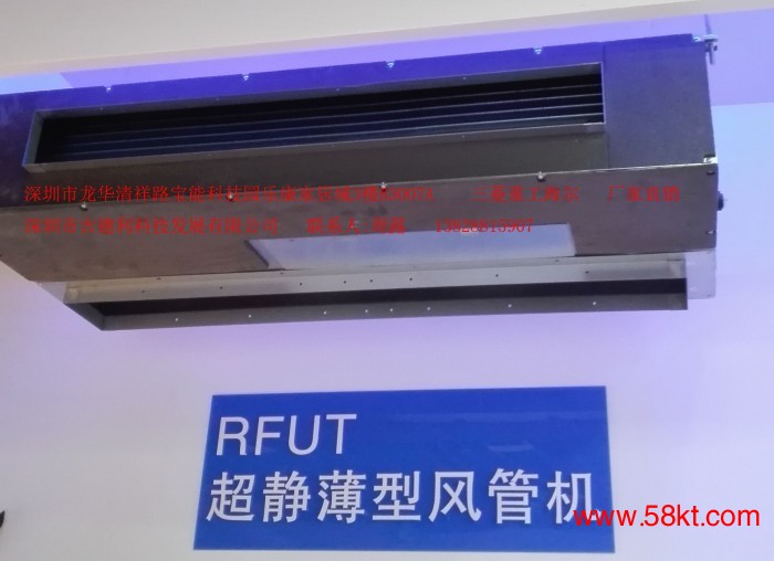 三菱重工海尔大2P室内机56KW
