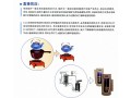 南通中央热水系统A.O史密斯