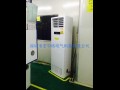 西宁格力防爆空调