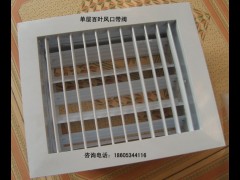 铝合金单层带调节阀风口