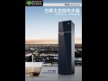 白果太空能中央热水器一体机