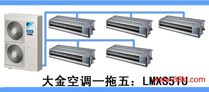 大金中央空调一拖五VRV家用