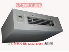 卧式明装风机盘管