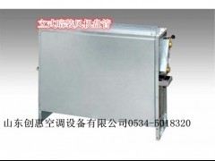 立式暗装风机盘管