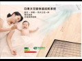 白果带空调的无水地暖