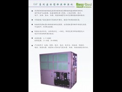 洁净型恒温恒湿机