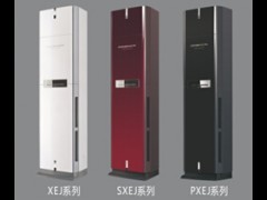 变频柜机XEJ/SXEJ系列