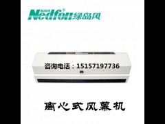 绿岛风领袖风幕机
