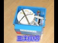 小电极加湿器