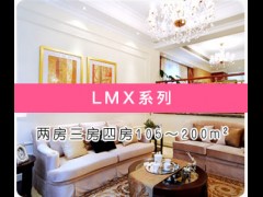 武汉大金家用中央空调LMX系列