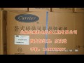 开利风盘42CE006300A