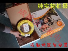 温斐电地暖发热电缆电地暖