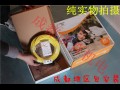 温斐电地暖发热电缆电地暖