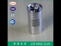 CBB65空调电容器