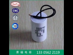 CBB60水泵电容器