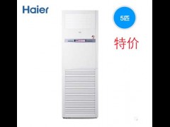 海尔5P商用柜机