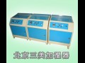 空调喷套大型加湿器
