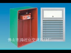 加压送风口, 用于消防通风系统