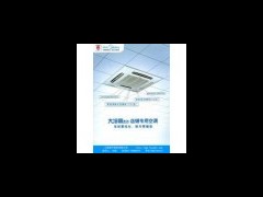 深圳宝安美的5匹天花机