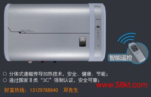 最安全的五代热水器磁能热水器