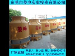 冷水机专用冷却塔