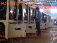 办公商场专用空气源热泵机组