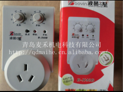 温控保护器, 开、关定时器 省电开关