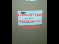 立式明装风机盘管42VL003