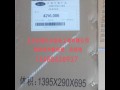 开利立式明装风盘42VL006