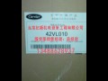 开利立式明装风盘42VL010