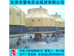 500吨圆形工业冷却水塔