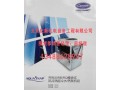 30RQ模块式热泵机组