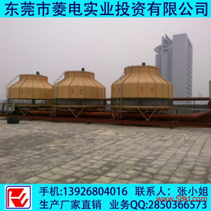 圆形标准冷却塔LFT-300吨