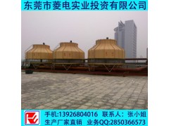 圆形标准冷却塔LFT-300吨