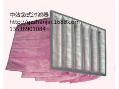 中效袋式过滤器