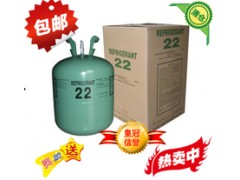 青海R22氟利昂制冷剂