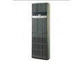 大金商用空调FNVQ205ABK