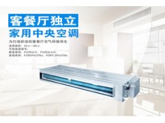 格力客餐厅独立家用中央空调
