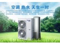 格力全能一体机