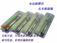 纯钛鱼缸电加热棒, 鱼缸，鱼池加热专用