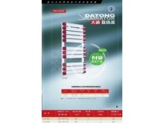 钢制卫浴小背篓暖气片