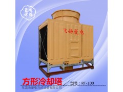 中央空调冷却塔