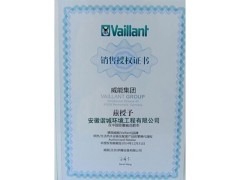 合肥家用威能壁挂炉