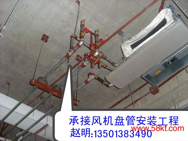 北京中央空调商场安装改造