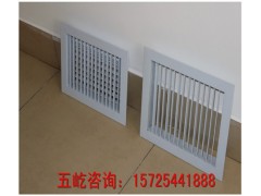五屹条形百叶风口