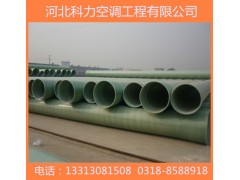 玻璃钢供水管道, DN100-4000